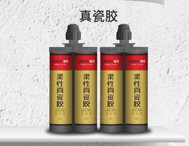 一桶堿克瓷磚背膠&一支堿克真瓷膠