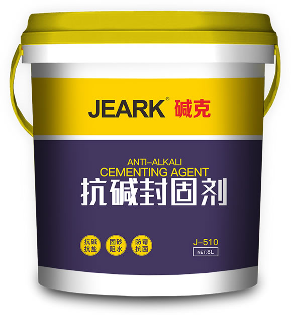 JEARK堿克抗堿封固劑（J-510）