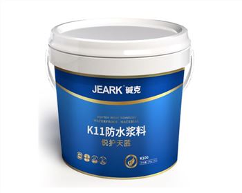 湖北JEARK堿克k11防水漿料（liào）（銳（ruì）護天藍K100）