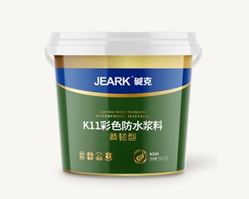 湖北JEARK堿克K11彩色（sè）防水漿料（柔韌型K500）