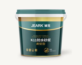 湖北JEARK堿克（kè）K11防水砂漿（柔韌型k90）