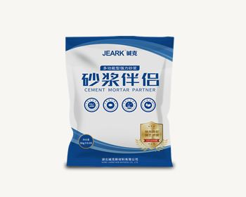 湖北JEARK堿克砂漿伴侶